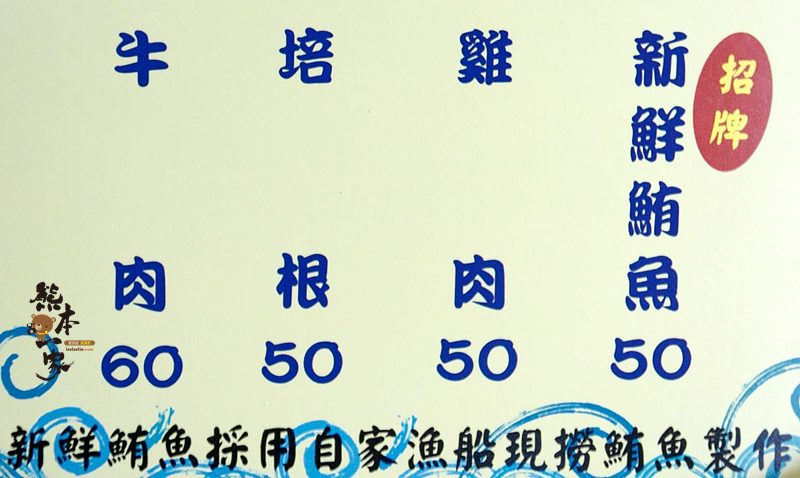小蝌蚪起司餅|yoyo起司捲|小琉球小吃美食|沒前一天預約吃不到