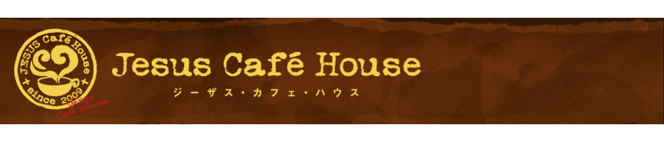 Jesus Cafe House