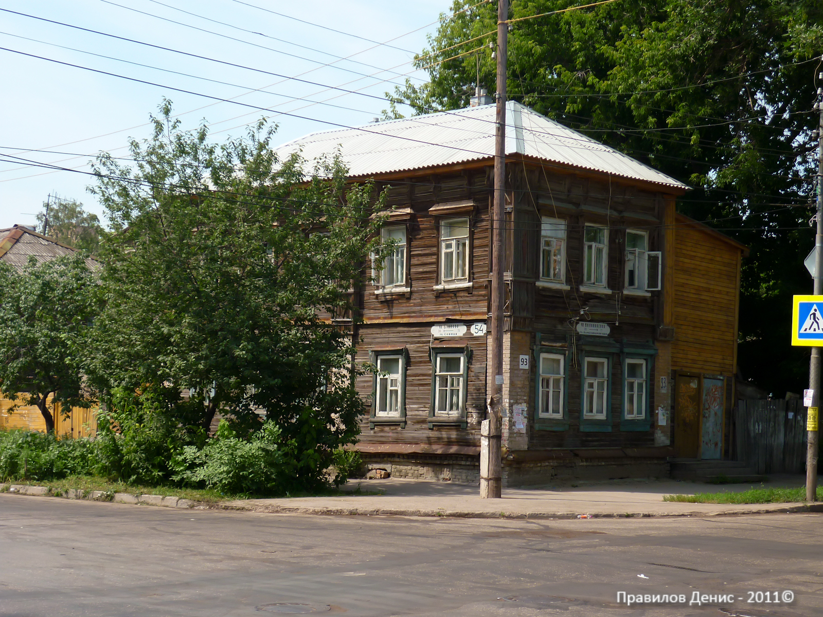Старая и новая Самара