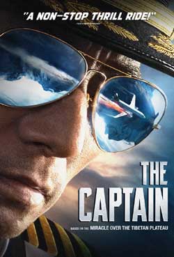 The Captain (2019)
