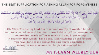 ask Allah for forgiveness