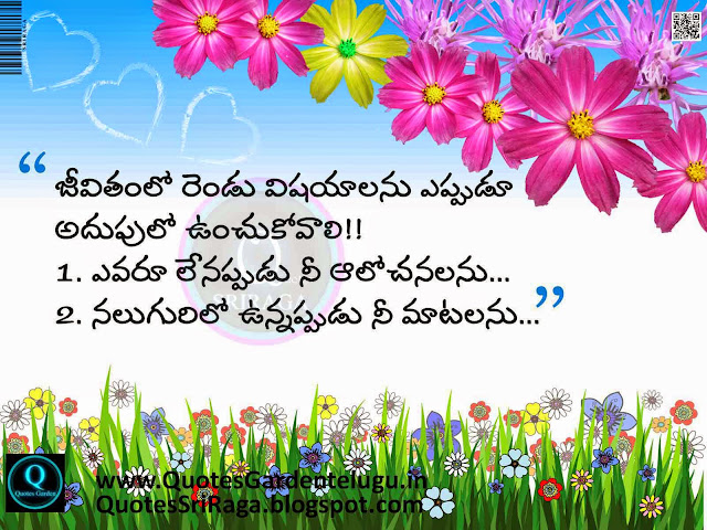 Inspirational Life Telugu Quotes 469 images 
