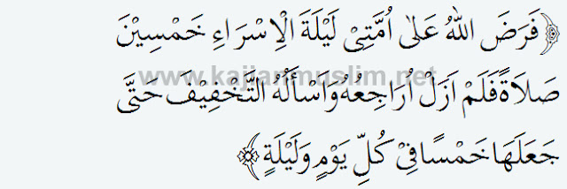 Penjelasan Cara Mengetahui Waktu Shalat Fardhu Sesuai