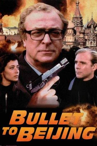 Bullet to Beijing (1995) με ελληνικους υποτιτλους