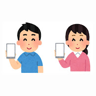 スマホの画面を見せる人のイラスト かわいいフリー素材集 いらすとや