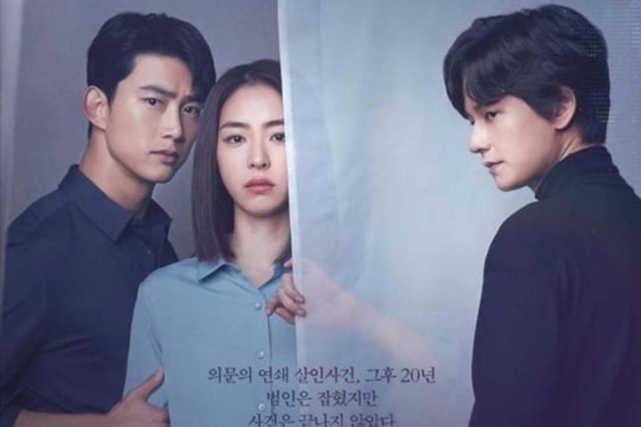 Download Drama Korea The Game: Towards Zero Sub Indo Batch