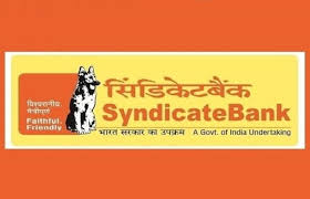 सिंडिकेट बैंक विशेषज्ञ अधिकारी के पदों पर भर्ती