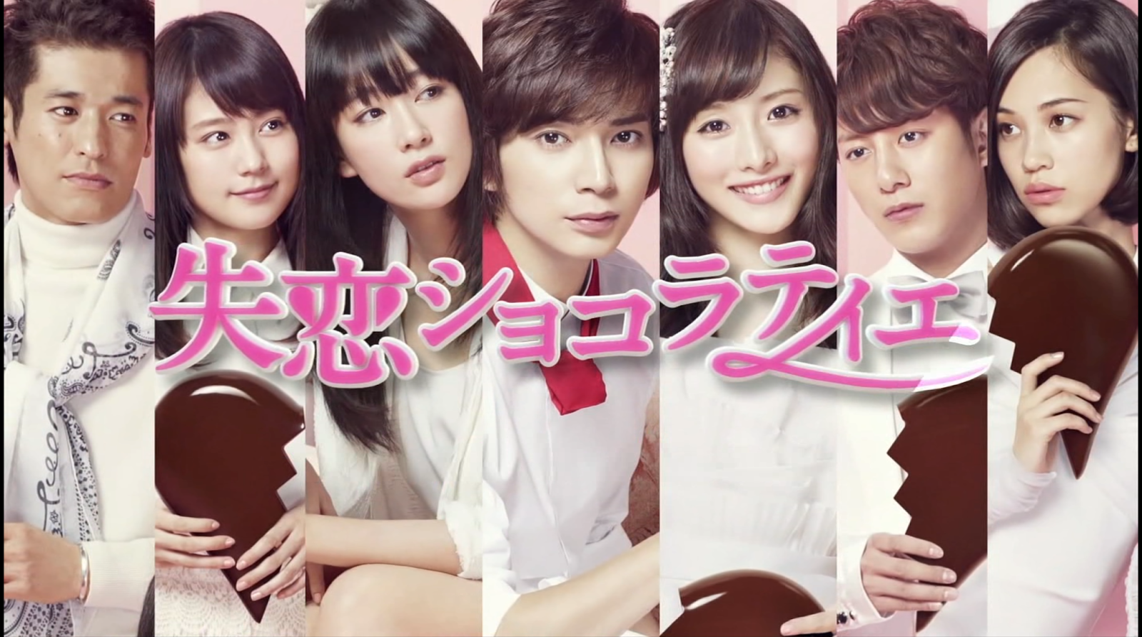 Drama Candy dramacandy SHITSUREN CHOCOLATIER