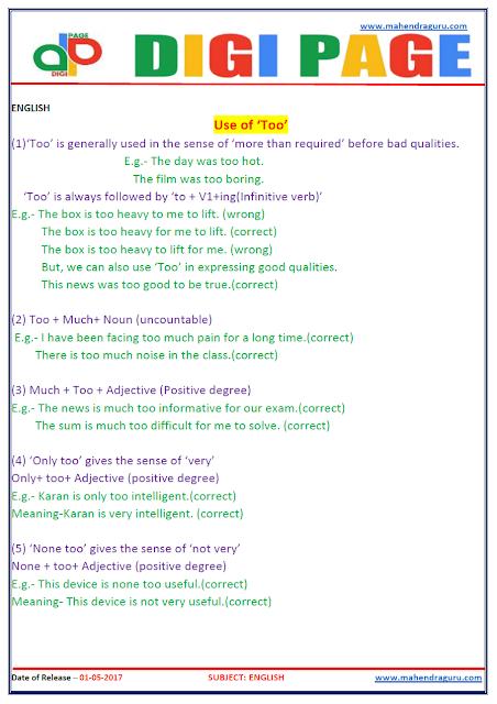  DP | USE OF TOO | 01 - MAY - 17 | IMPORTANT FOR SBI PO  