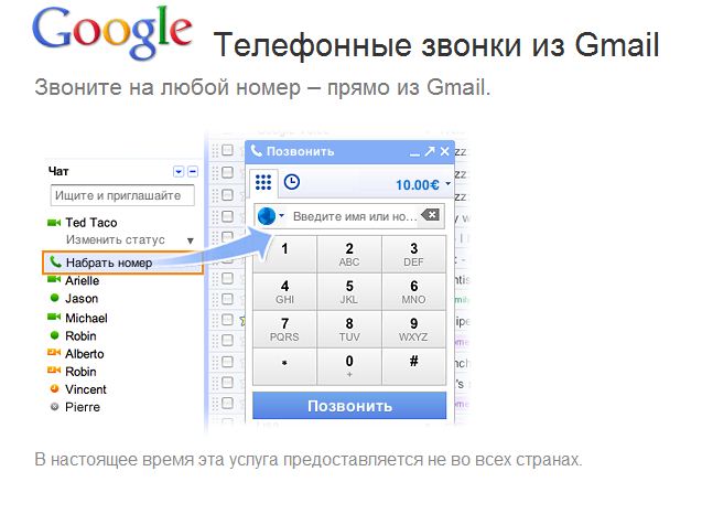 позвонить на гугл аккаунт. поиск телефона через google. местоположение телефона через гугл. позвонить на гугл аккаунт. найти телефон через гугл аккаунт.