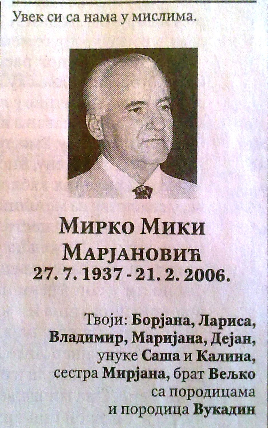 Mirko Marjanovic (1937-2006) - Find a Grave Memorial