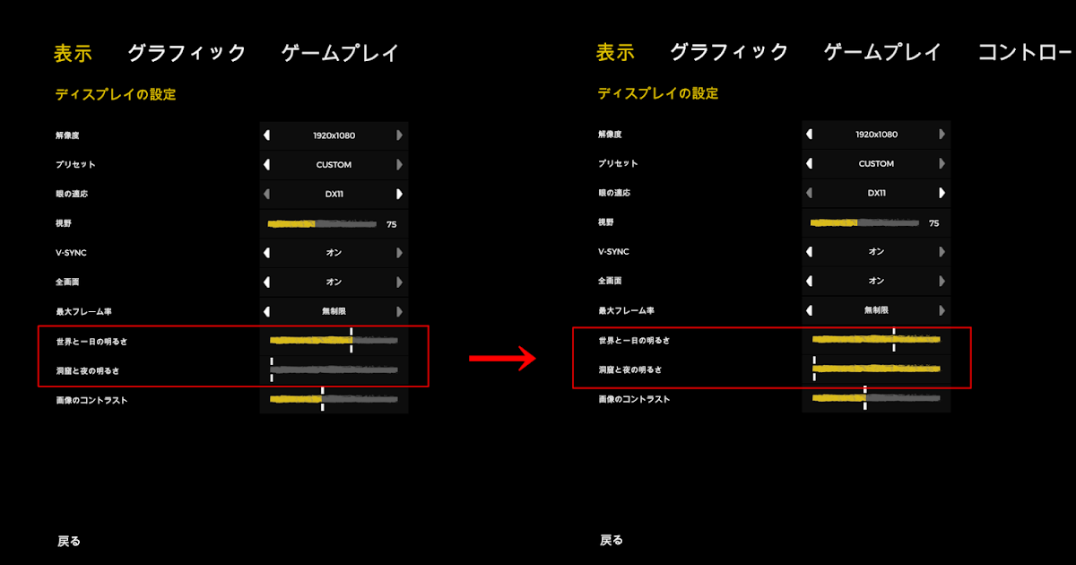 【The Forest】おススメの明るさ設定(夜や洞窟)Kazuのゲーム日記