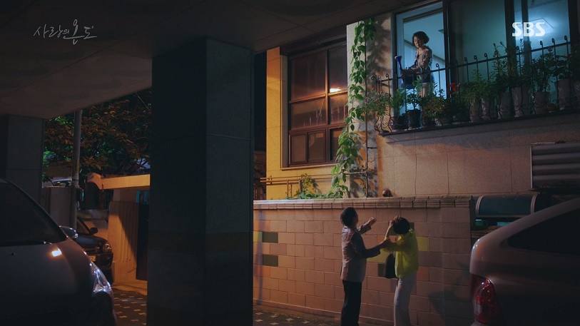 사랑의 온도 (Temperature Of Love) : 서울 마포구 성산동 (Seoul Mapo-gu Seongsan-dong) 사랑의 온도 (Temperature Of Love) : 서울 마포구 성산동 (Seoul Mapo-gu Seongsan-dong)