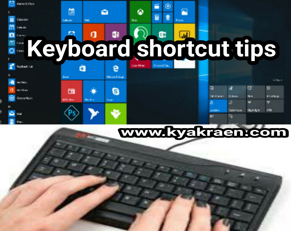 Computer Keyboard Shortcuts In Hindi Top 15 Computer Keyboard