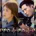 OST Drama Korea DESCENDANTS OF THE SUN Lengkap