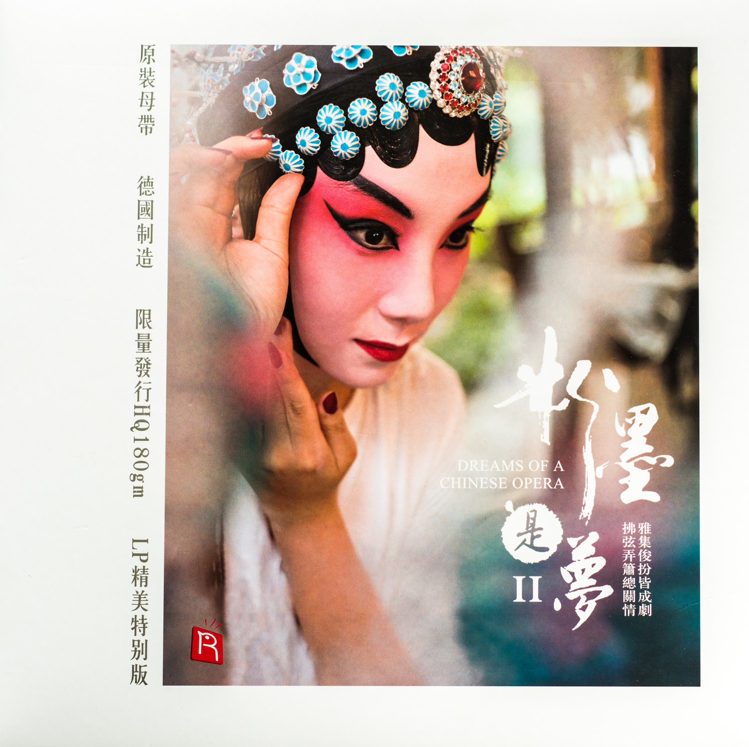 chinese opera music chinese opera music