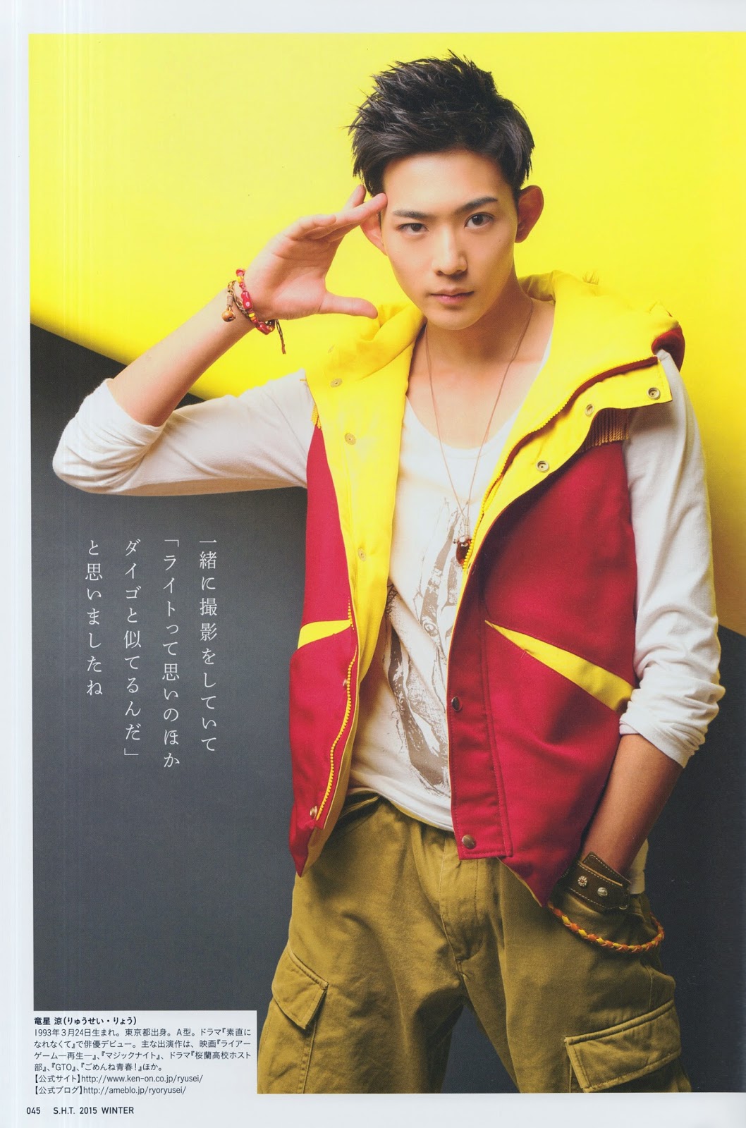 日曜日楽園 東映ヒーローキャスト PHOTOBOOK S.H.T. 2015 winter