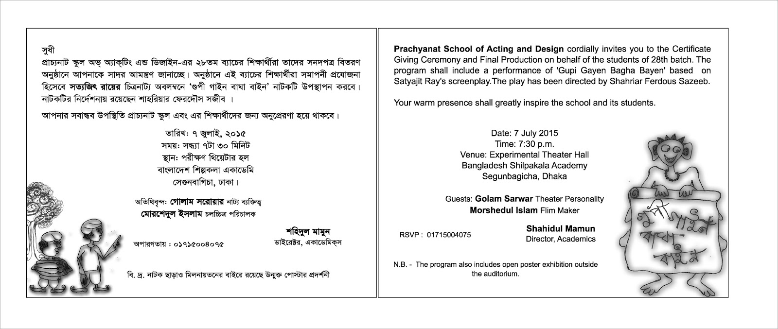 100 books to read before college image