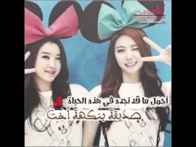 صور صديقات كلام عن صديقات