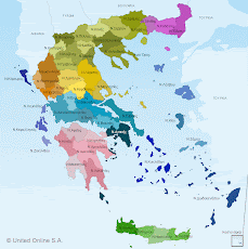Μαθαίνω τους νομούς και τις πρωτεύουσες της Ελλάδας