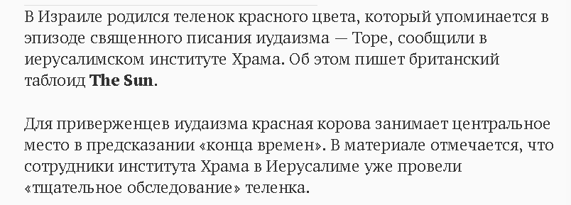 ПОЛУЙЧИК ИГОРЬ. ЧТО ПРОИСХОДИТ НА САМОМ ДЕЛЕ - Страница 4 %25D1%2588%25D1%258B%25D0%25B7%25D0%25B0