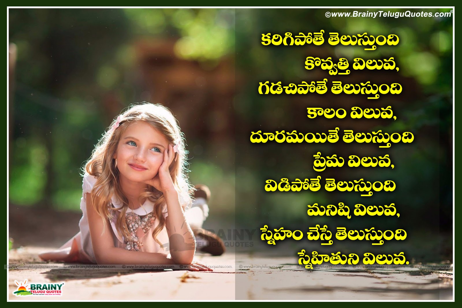 Бертран рассел и а н уайтхед. Билл гейтс цитаты. Too true to be good bernard shaw. Think into. "the burden of human passions" моэм.