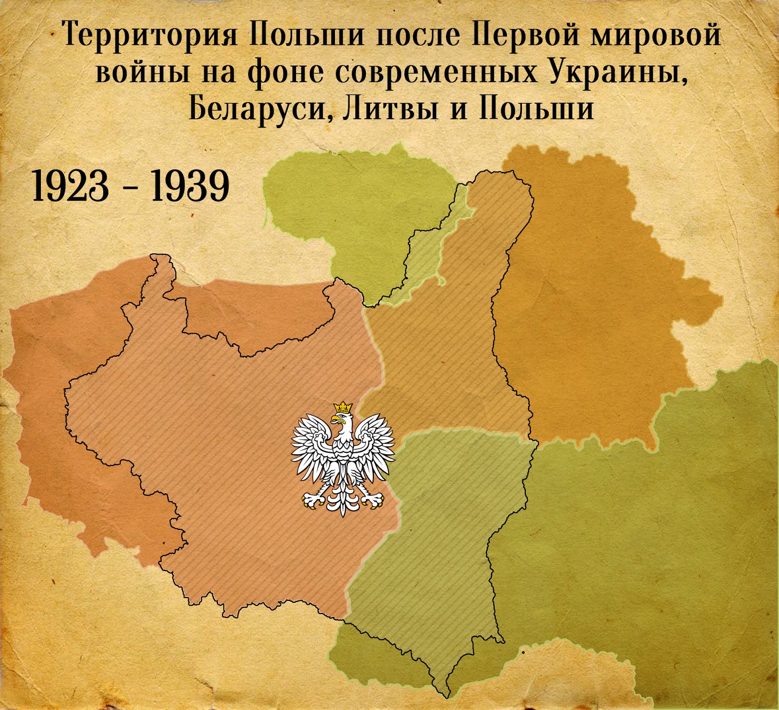 Западная польша Западная польша
