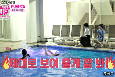 3년 배운 수영실력을 뽐내는 레드벨벳 예리 ㅋㅋㅋㅋㅋㅋ.jpgif | 인스티즈