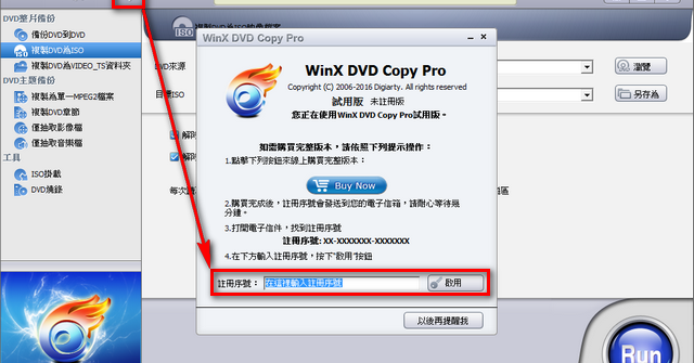 WinX DVD Copy Pro 3.9.8 for windows instal