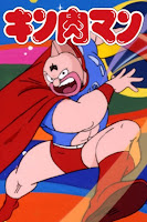 Download Kartun Kinnikuman Kinnikusei Oui Soudatsu Hen Episode 1 46 For Android Get Wallpaper Kartun Kinnikuman Kinnikusei Oui Soudatsu Hen Episode 1 46 For iPhone Free