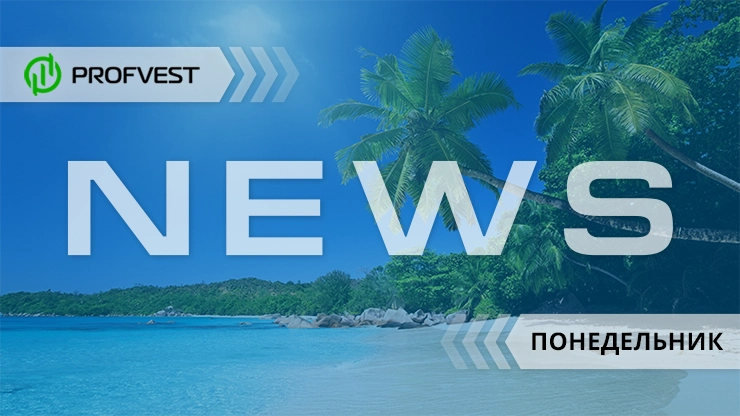 Новости проектов от 21.09.20 Новости от 21.09.20