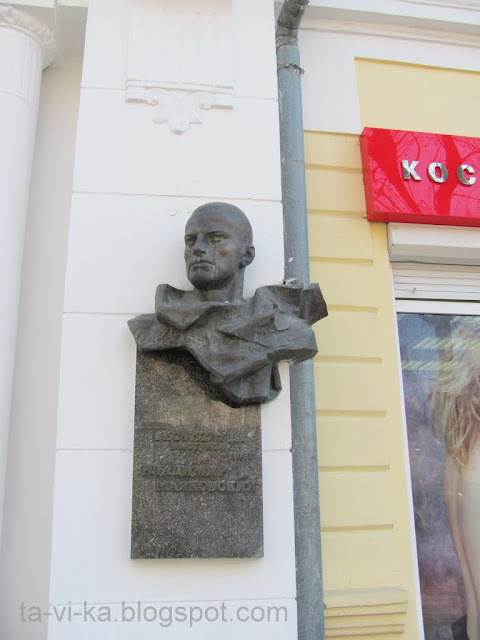 Симферополь памятник Маяковскому