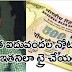 Old 500 note created power