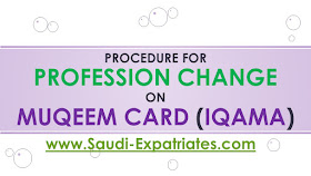 SAUDI-EXPATRIATES: PROCEDURE TO CHANGE IQAMA PROFESSION