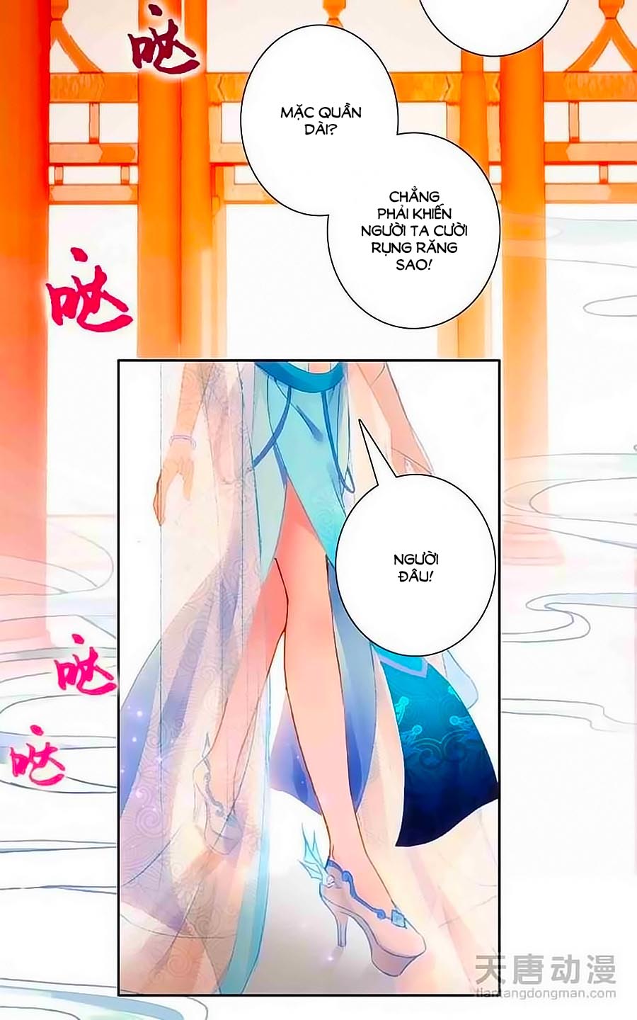 Cái Quần Nhà Ta Thành Tinh Rồi Chap 1 - Next Chap 2