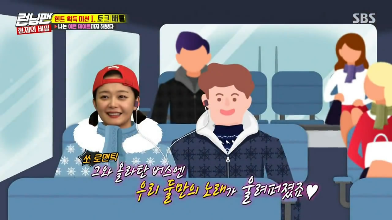 REVIEW RUNNING MAN Ep. 432 - All About Reviews