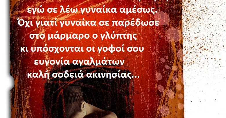 βαμπίρ ημερολόγια αστέρια που χρονολογούνται