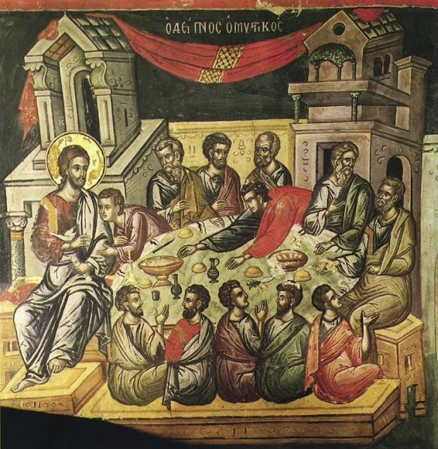 Μεγάλη Πέμπτη Μυστικός Δείπνος