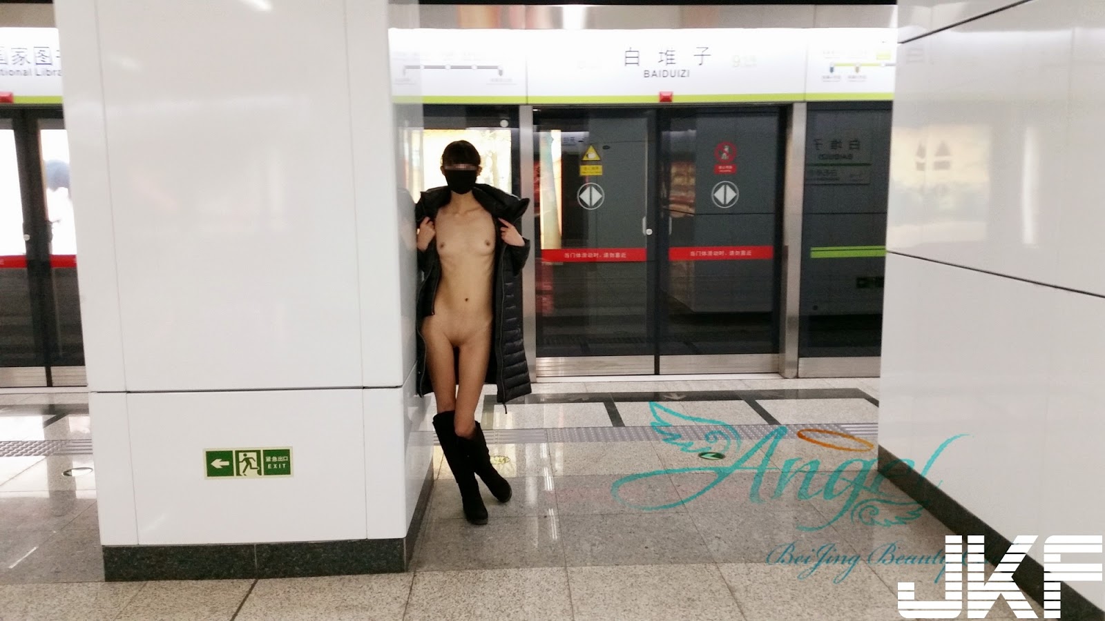 [Nakedangel.Club] 湯不熱瘋狂的北京天使極品妹極限挑戰戶外