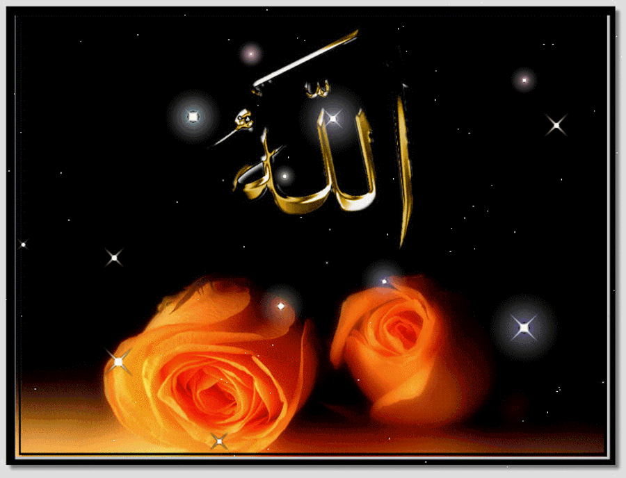 Аллах рахмет эйлесин картинки