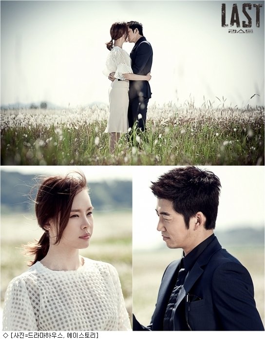 дорама последний 2015. мун кан тхэ. последний дорама отзывы. сказание о кумихо дорама чо бо а. последняя миссия ангела любовь дорама поцелуй.