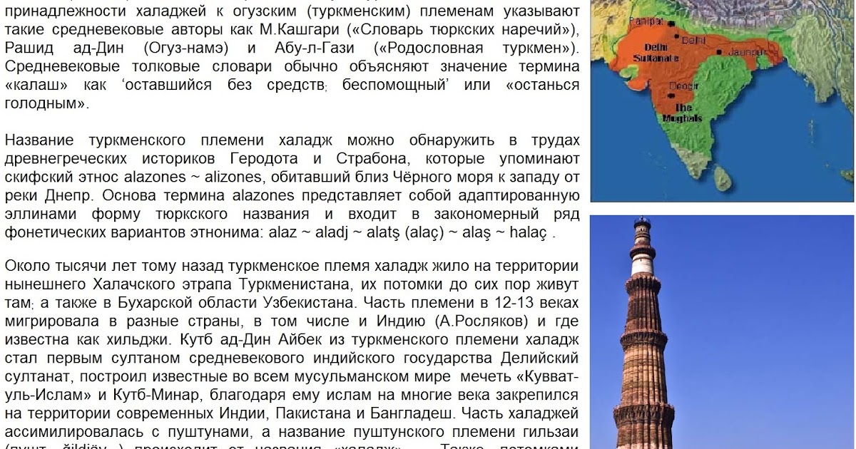 туркменская письменность. русско туркменский алфавит. день туркменского ковра. уйгуры новруз. туркменский алфавит буквы.