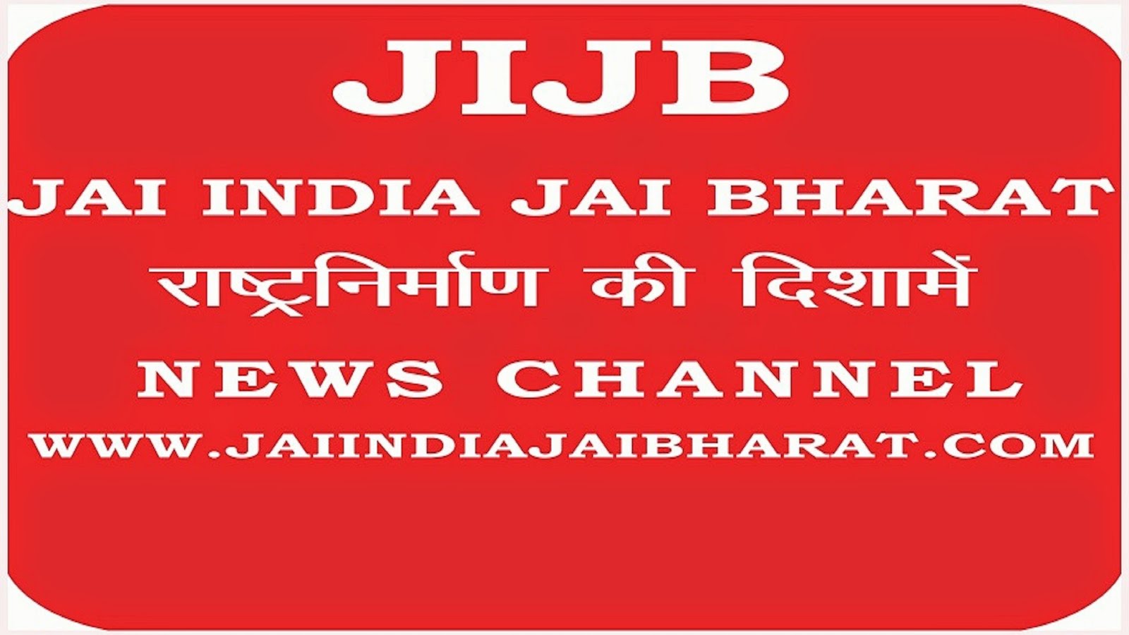 www.jaiindiajaibharat.com