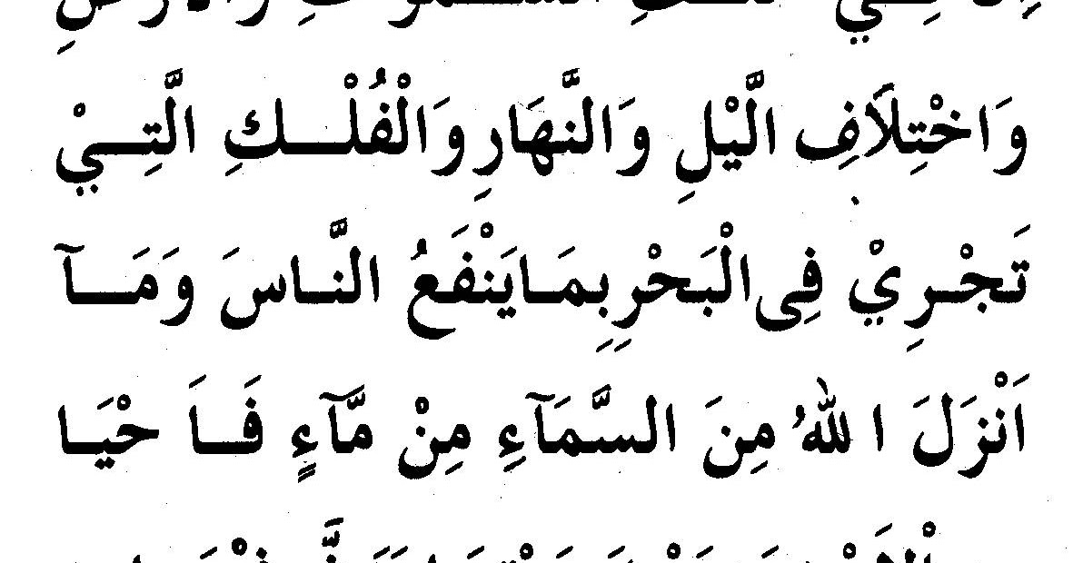 Khutbah Idul Fitri Bahasa Jawa Doc Rasmi V