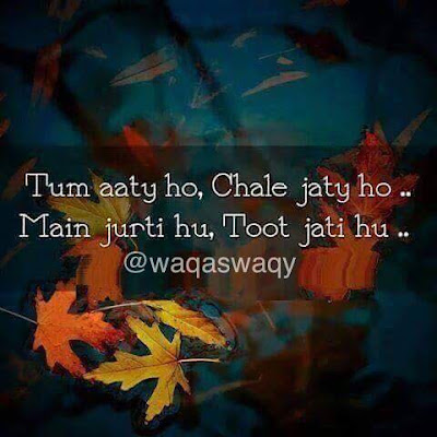 Tum Aty Ho