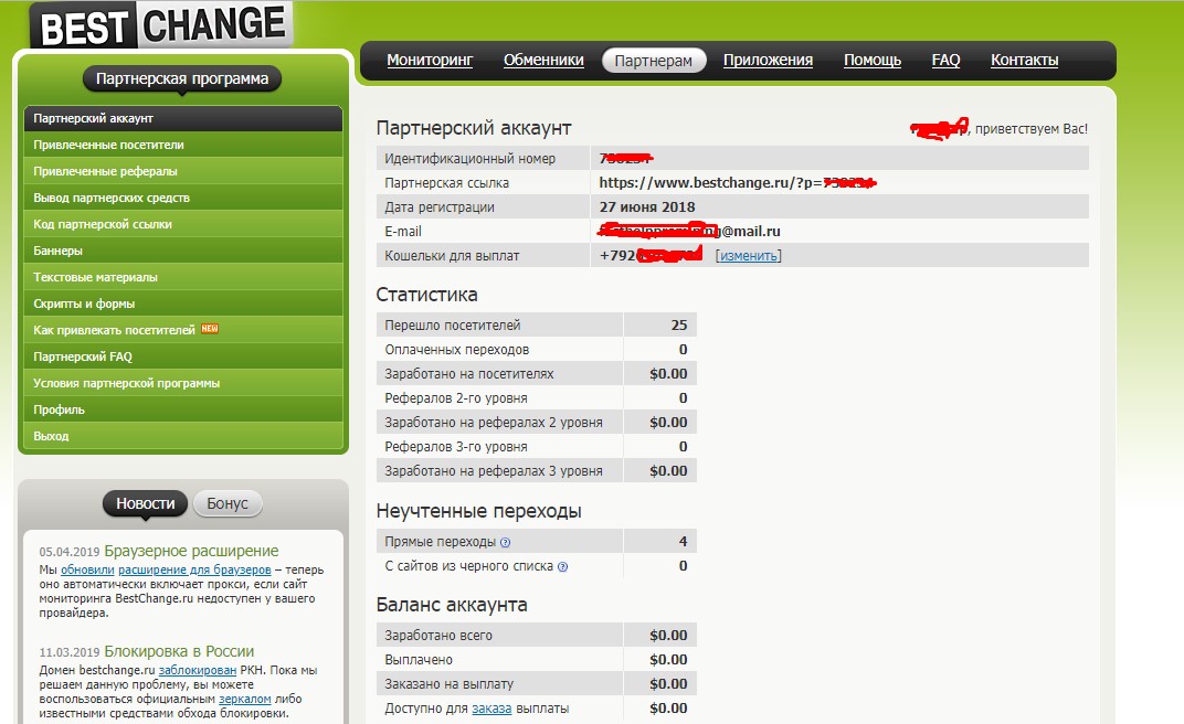 Поисковик tineye. Update best. Update best. Reverse image search. New update.