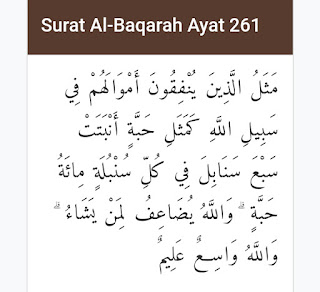 Surat Al-baqarah Ayat 261
