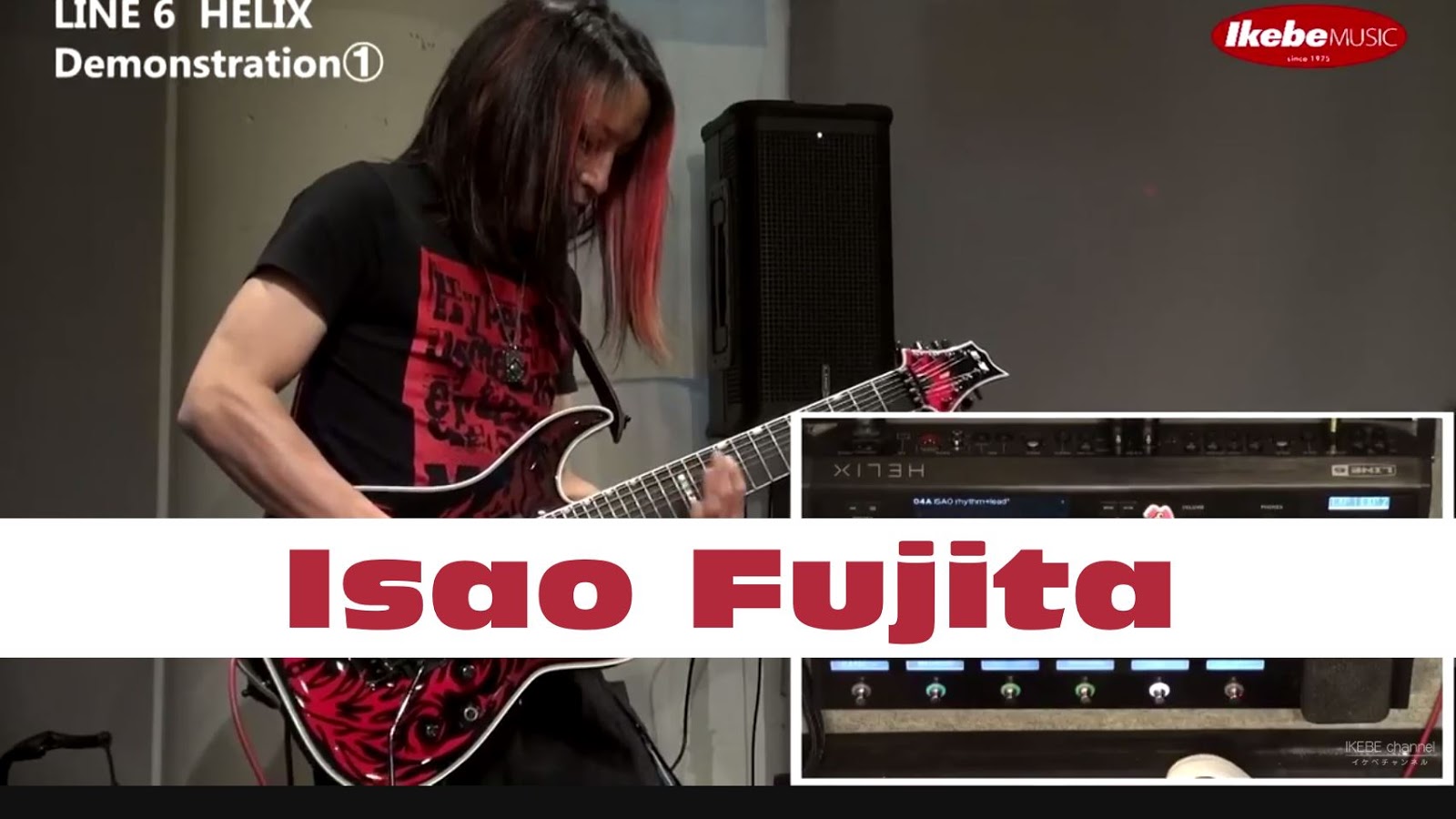 Isao Fujita Ikebe musical instrument shop LINE 6 "HELIX"