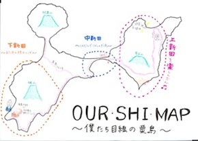OUR・SHI・MAP