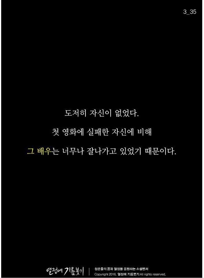 난 이미 5년 전에 결정했어요.jpg | 인스티즈